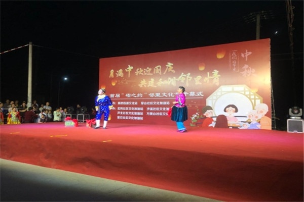 http://www.goschool.org.cn/d/file/出.jpg
