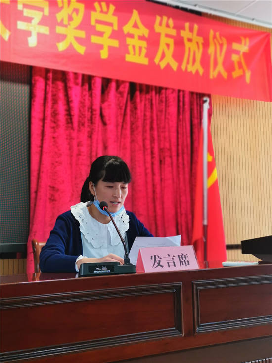 5.奖学金代表发言_副本.jpg