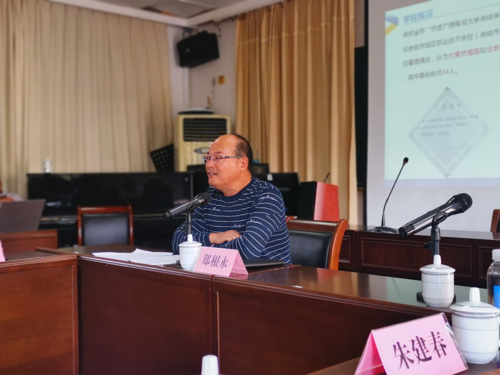 http://www.goschool.org.cn/d/file/04515525.jpg