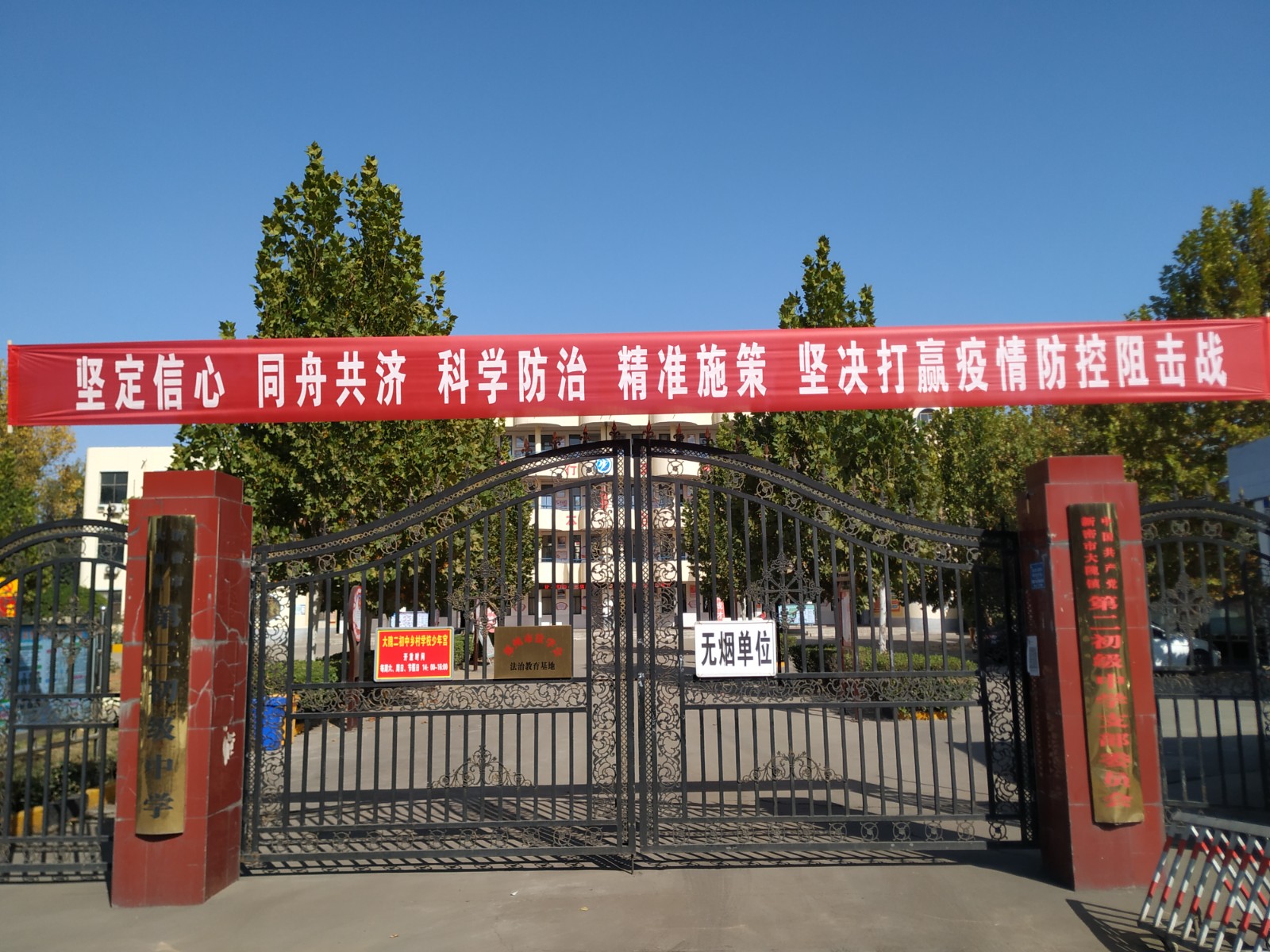 http://www.goschool.org.cn/d/file/69118287.jpg