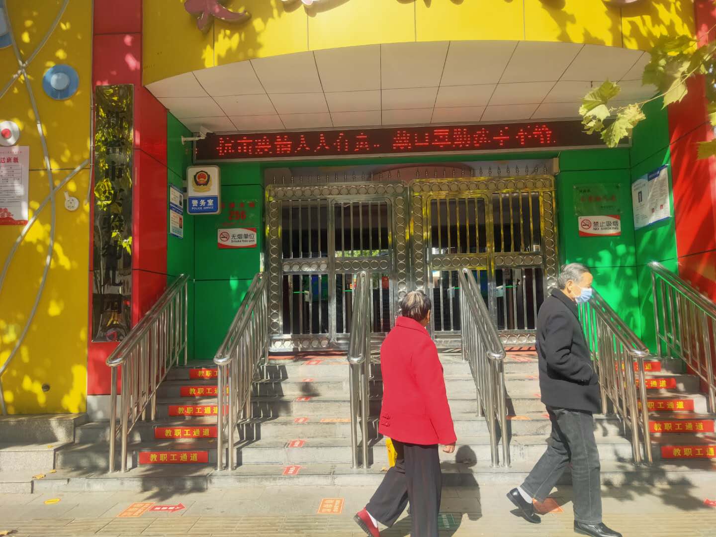 http://www.goschool.org.cn/d/file/69616006.jpg
