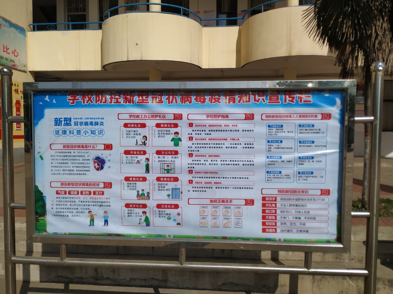 http://www.goschool.org.cn/d/file/69954736.jpg