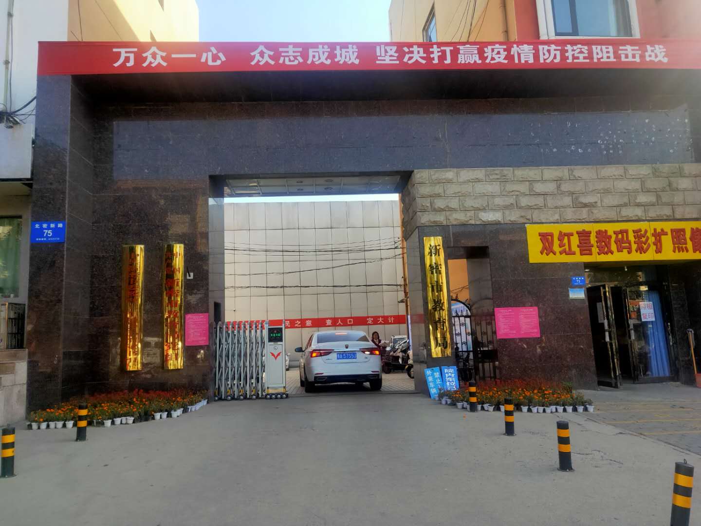 http://www.goschool.org.cn/d/file/70322765.jpg