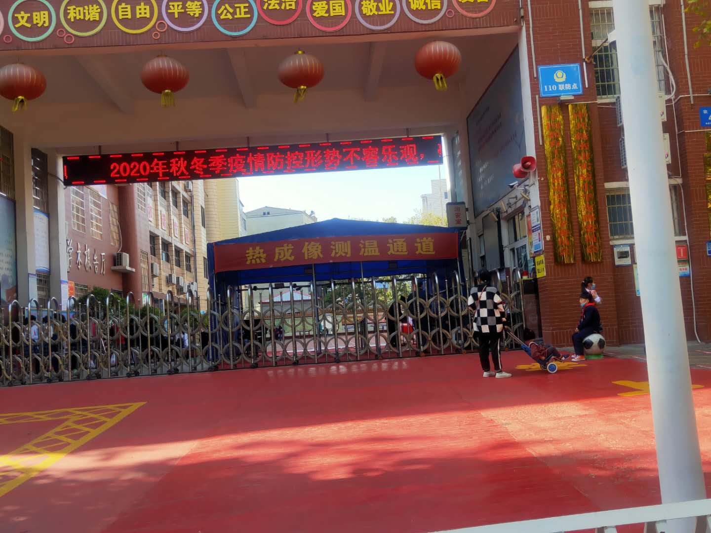http://www.goschool.org.cn/d/file/70850560.jpg