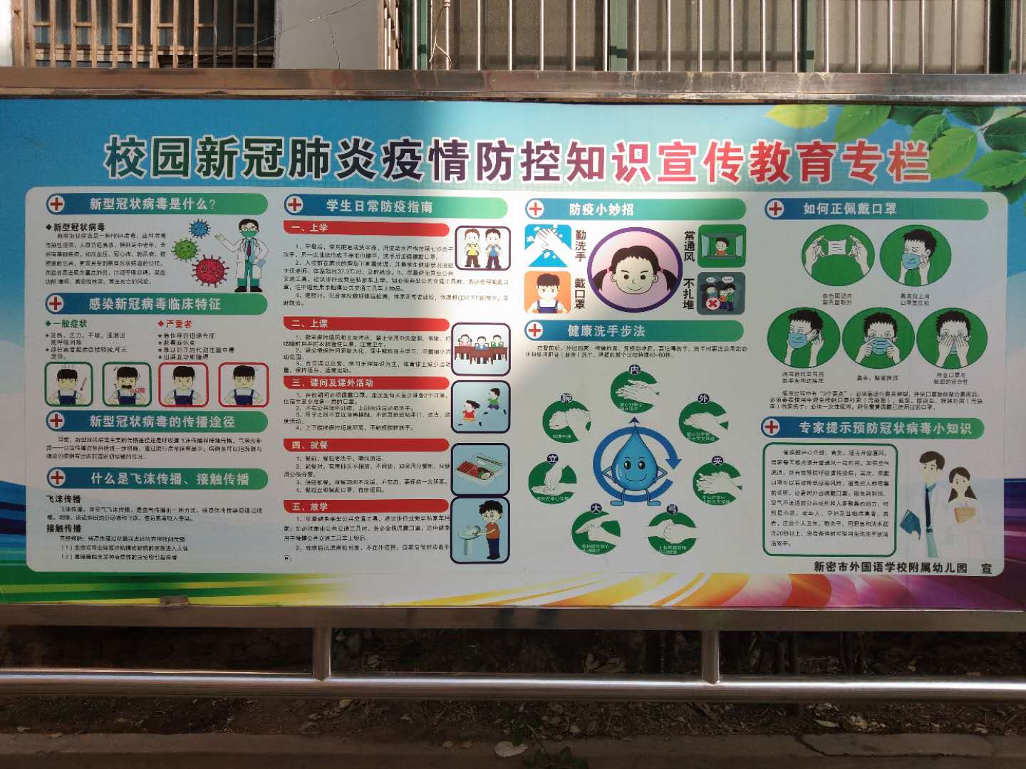 http://www.goschool.org.cn/d/file/70868685.jpg