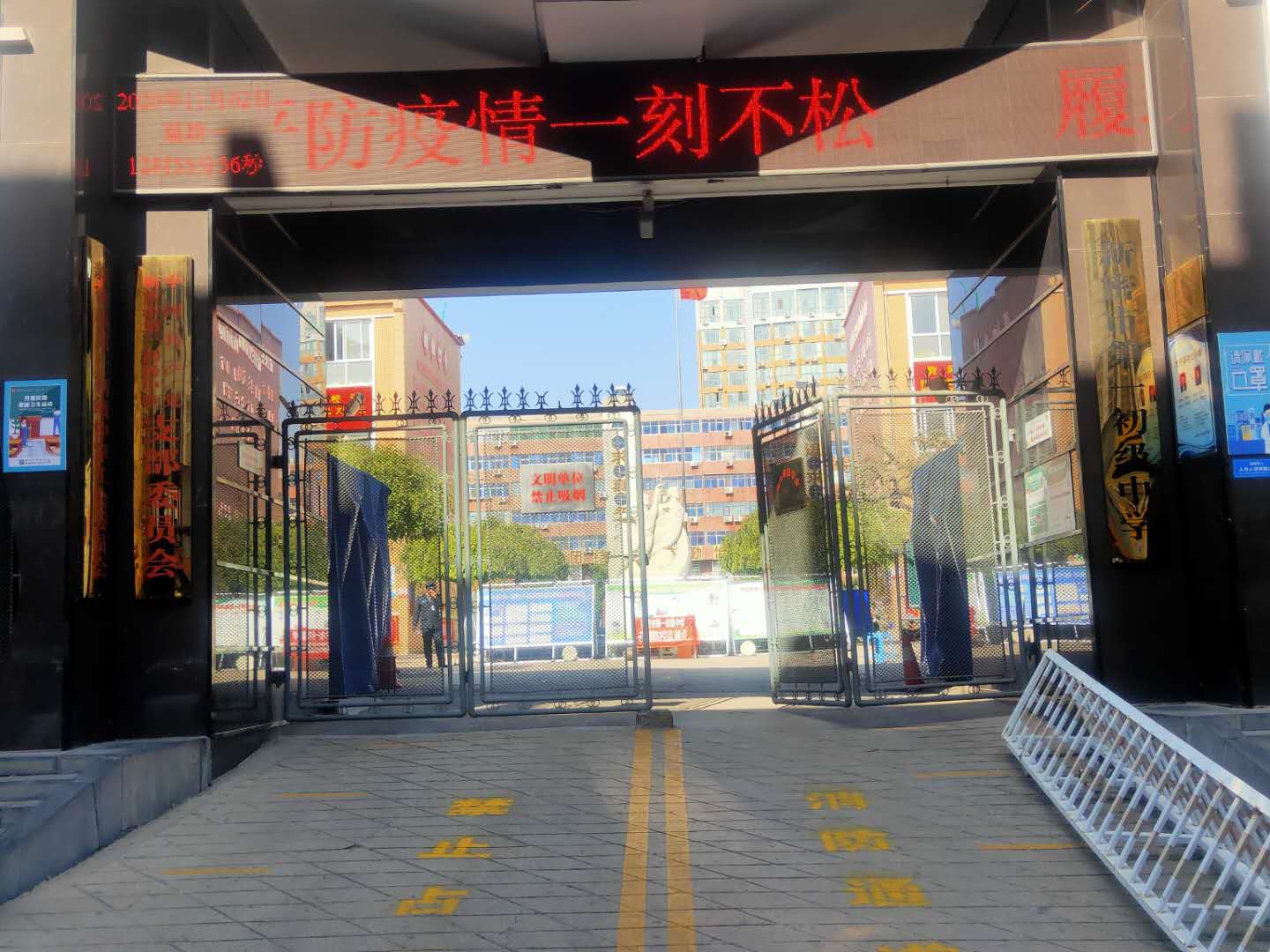 http://www.goschool.org.cn/d/file/70984964.jpg