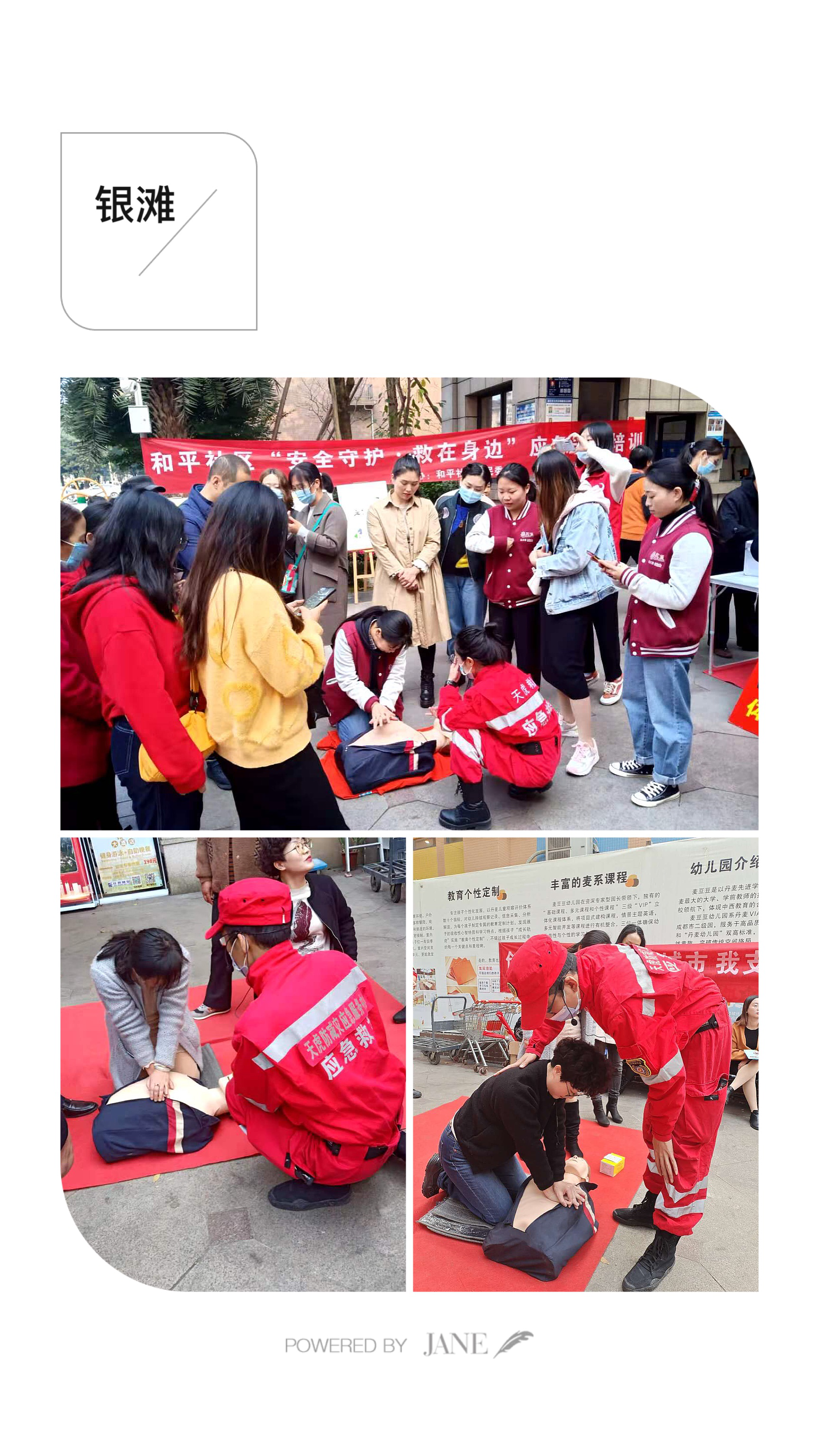 http://www.goschool.org.cn/d/file/66336814.png