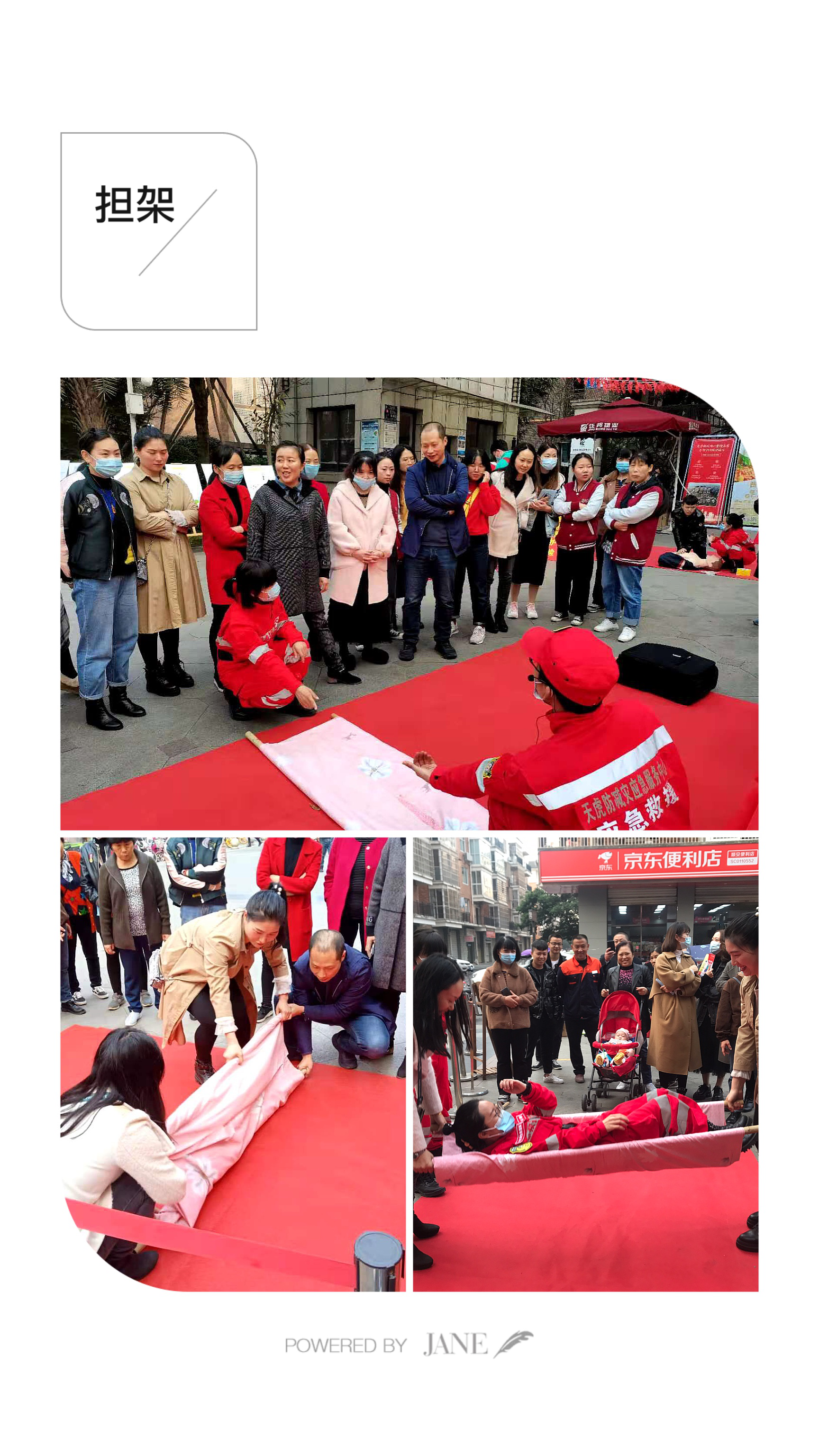 http://www.goschool.org.cn/d/file/68988646.png
