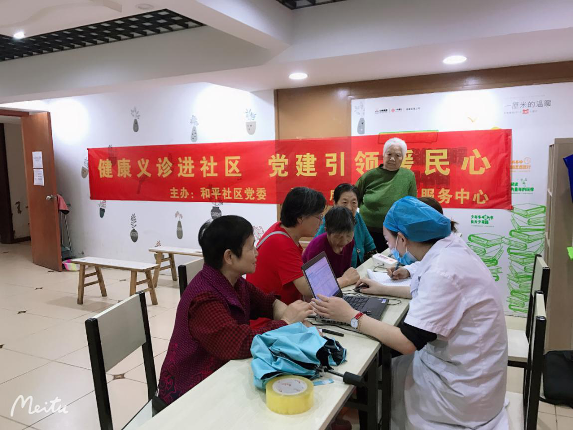 http://www.goschool.org.cn/d/file/37909302.png