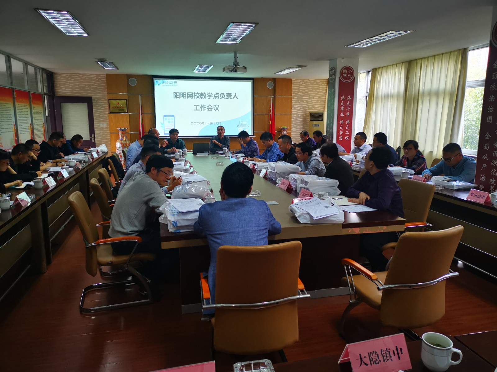 http://www.goschool.org.cn/d/file/61692412.jpg