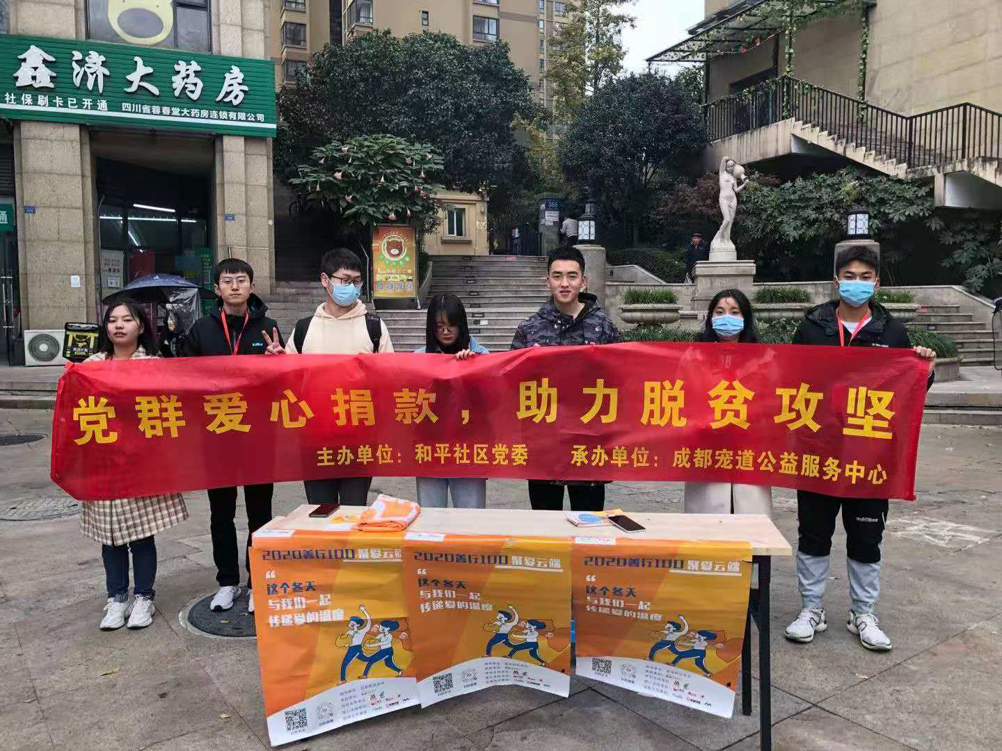 http://www.goschool.org.cn/d/file/34319991.png