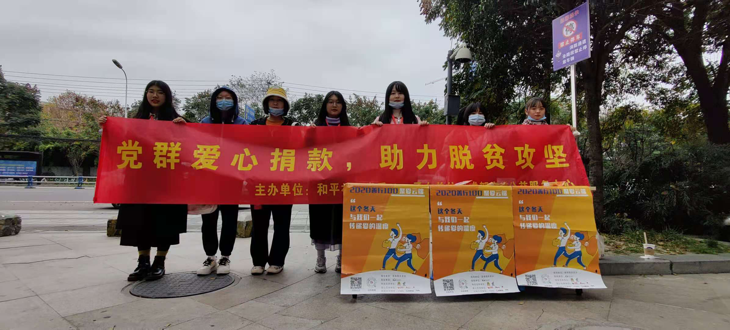 http://www.goschool.org.cn/d/file/34446580.png
