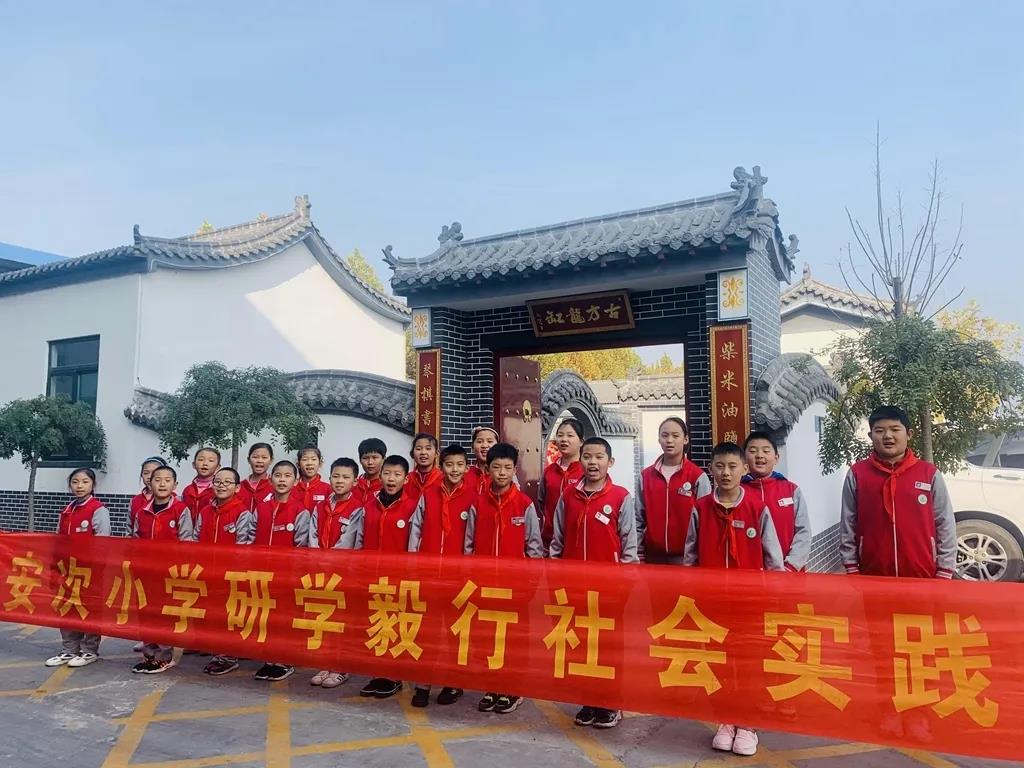 http://www.goschool.org.cn/d/file/55305624.jpg