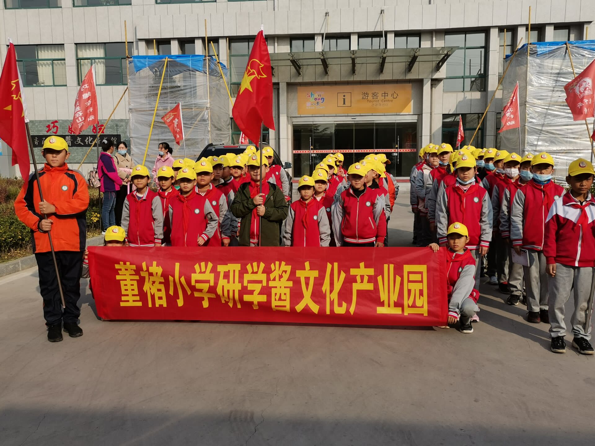 http://www.goschool.org.cn/d/file/55561603.jpg