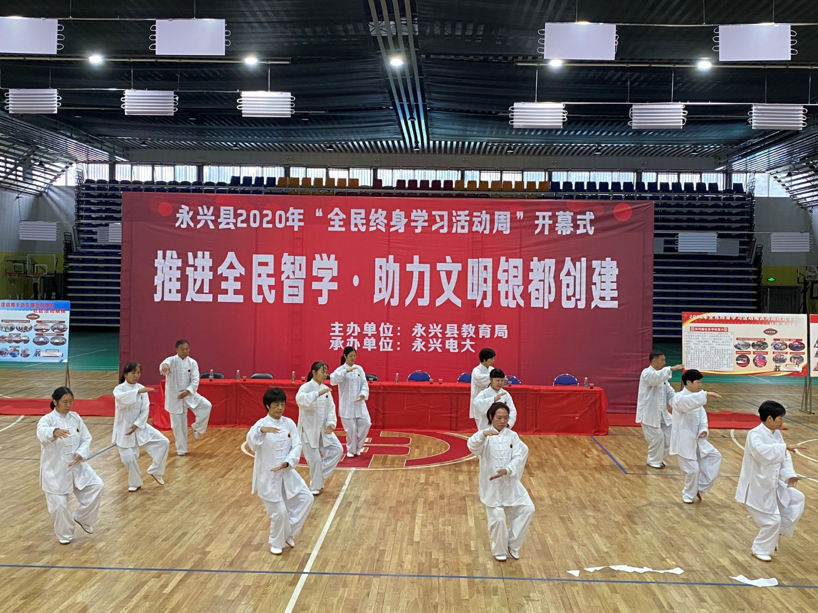 http://www.goschool.org.cn/d/file/68927128.jpg