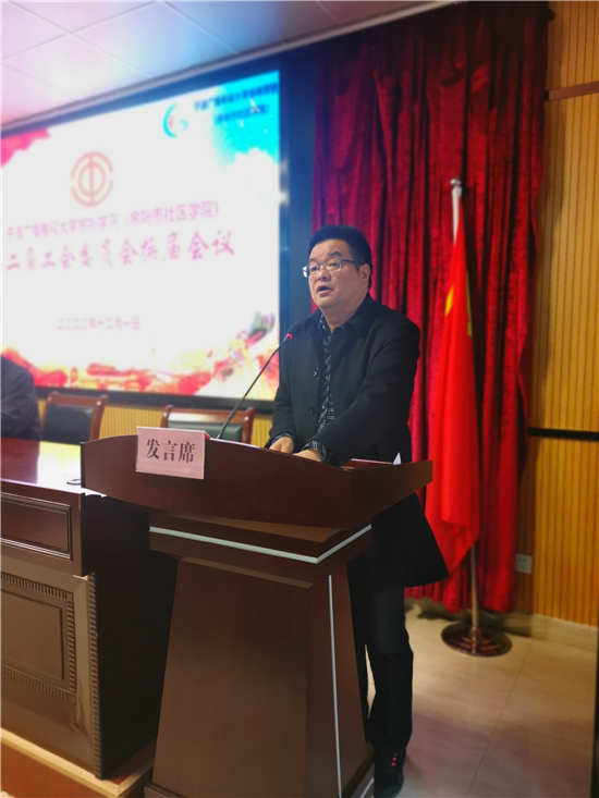 书记介绍新一届工会委员名单_副本.jpg
