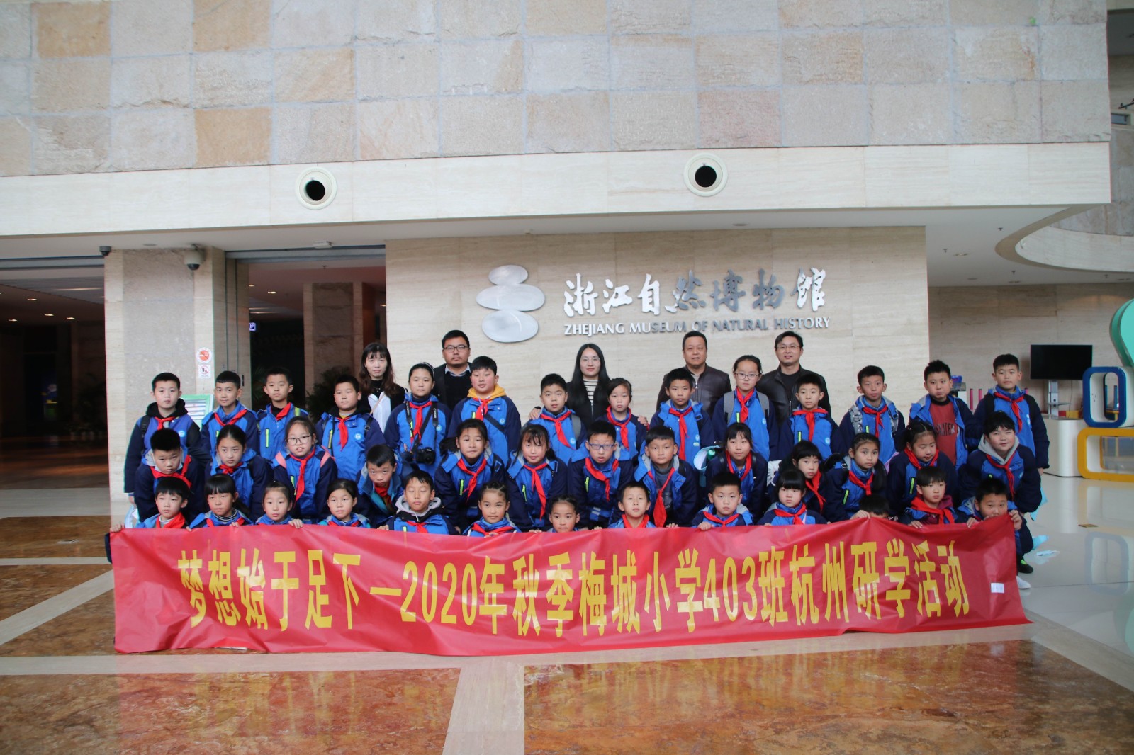 http://www.goschool.org.cn/d/file/90984781.jpg