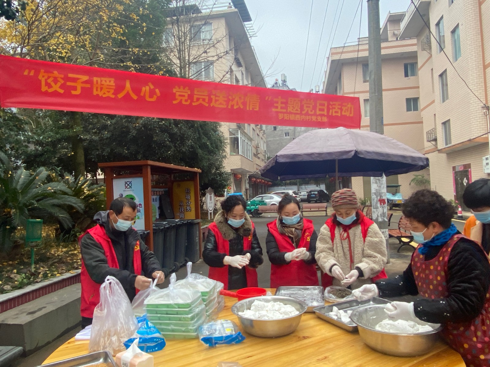http://www.goschool.org.cn/d/file/26115732.jpg