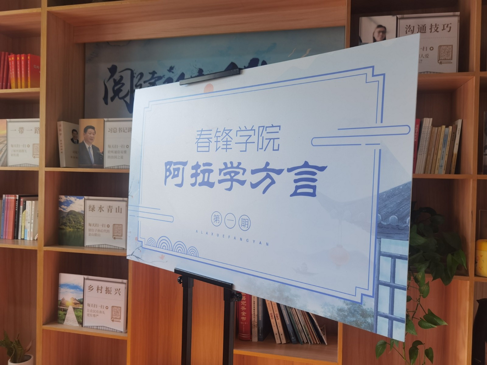 http://www.goschool.org.cn/d/file/79713953.jpg