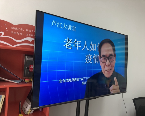 柴桥成校2.5防疫视频录制——柴桥成校.jpg