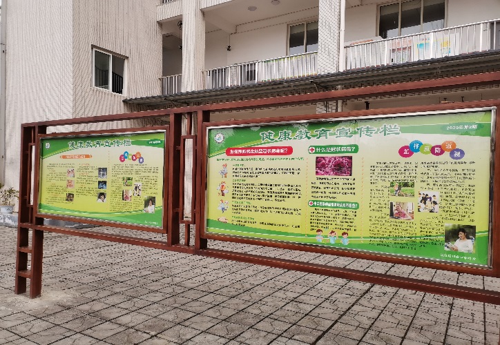 http://www.goschool.org.cn/d/file/13891128.jpg