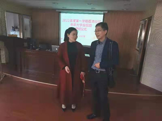 查看教学点开学情况11.jpg
