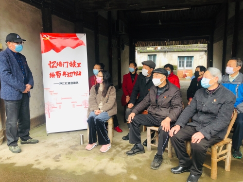 用红色地方文化助力党史学习.jpg