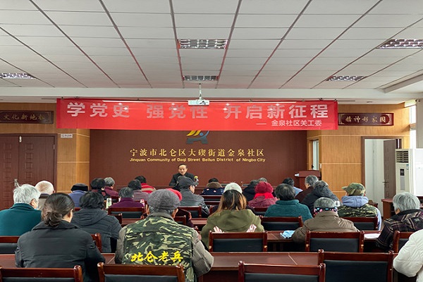 开展“学党史，强党性，开启新征程”专题党课.jpg