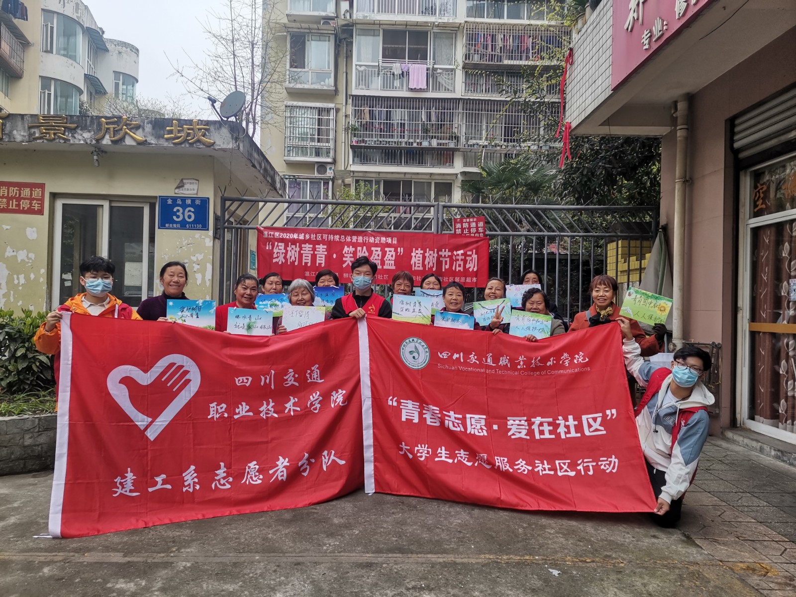 http://www.goschool.org.cn/d/file/63168105.jpg