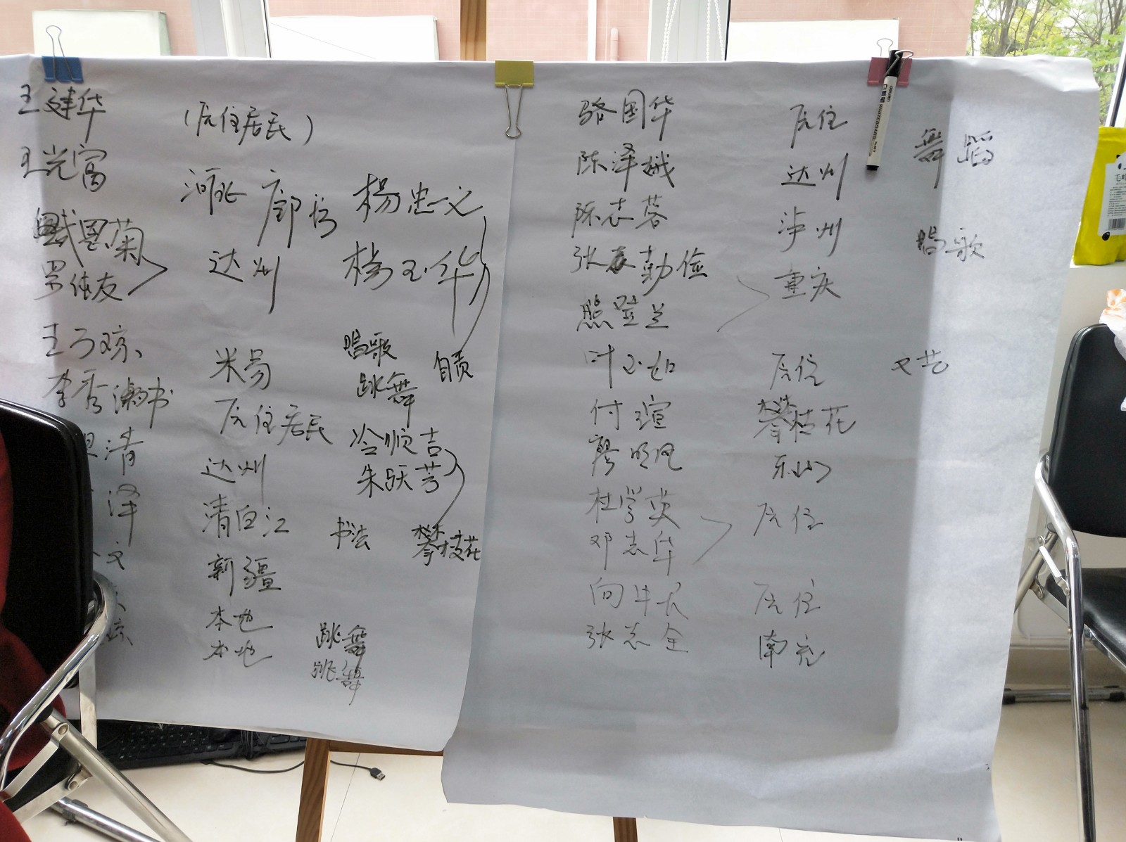 http://www.goschool.org.cn/d/file/59463009.jpg