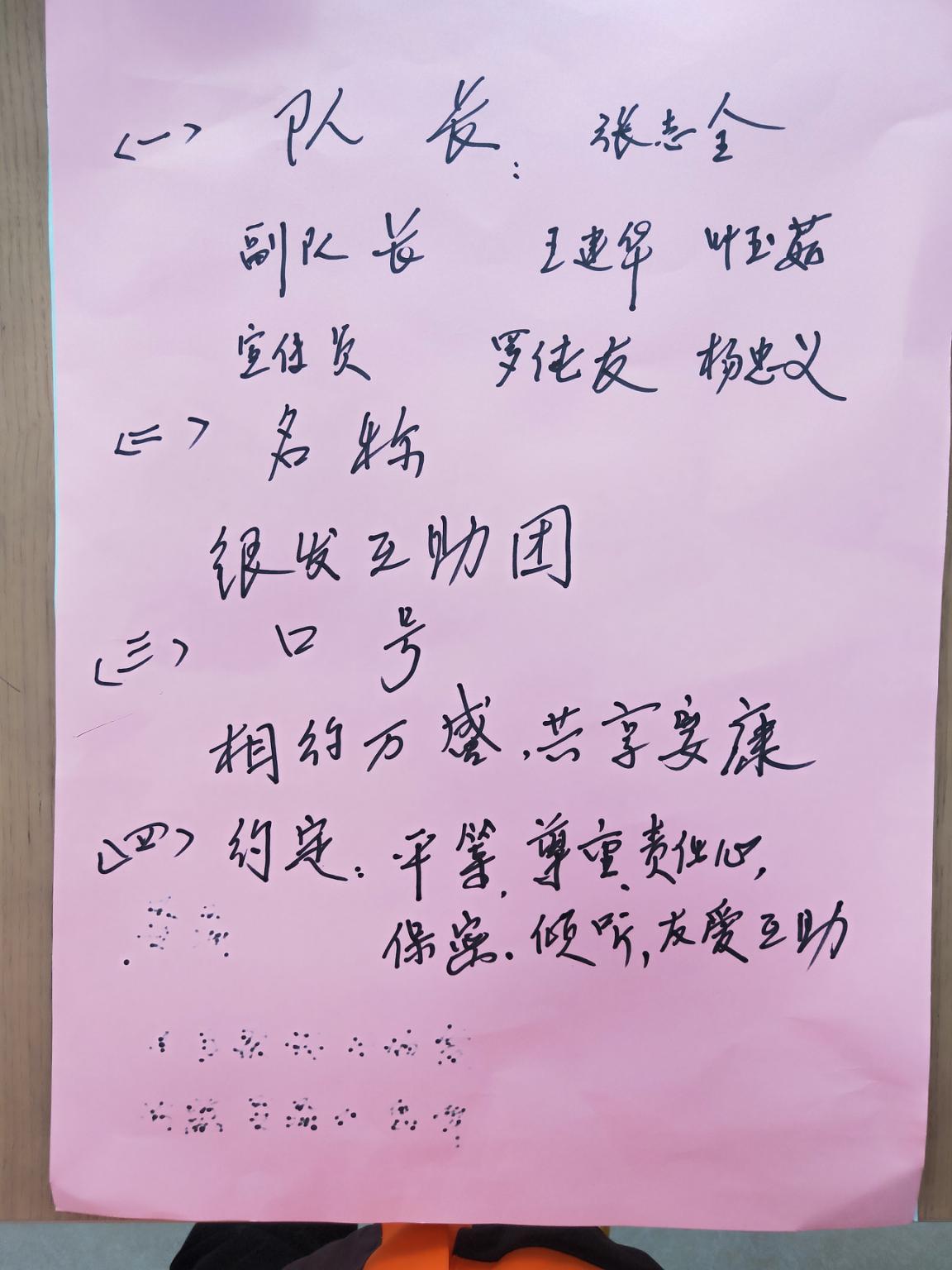 http://www.goschool.org.cn/d/file/53125021.jpg