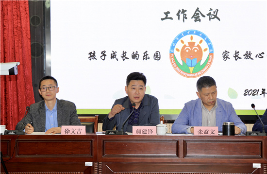 QQ图片20210330172442.jpg