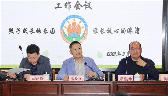 QQ图片20210330172450.jpg