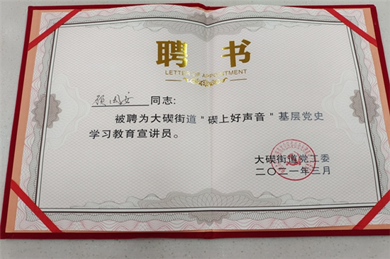 IMG_20210330_153130_副本.jpg