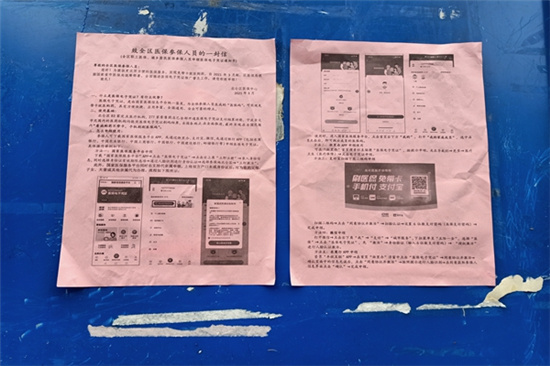 微信图片_20210330154058_副本.jpg