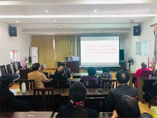 开展金融知识讲座.jpg