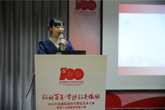 党课比赛2.jpg