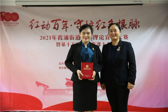 党课比赛3.jpg