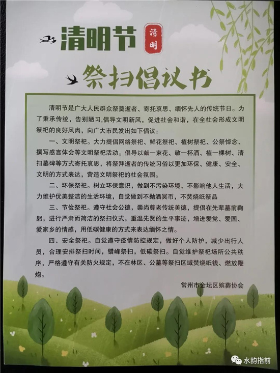 微信图片_20210329152429.jpg