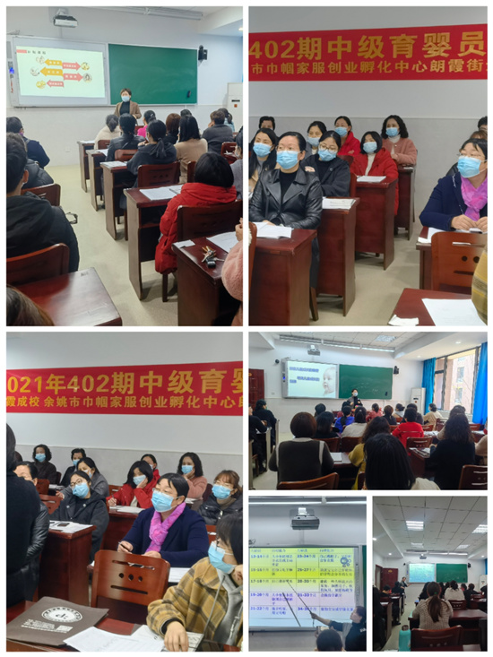 育婴师培训照.jpg