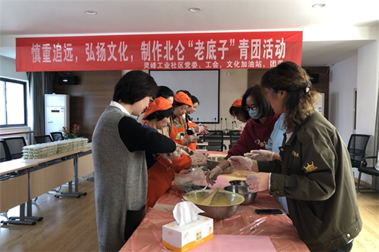 慎重追远 弘扬文化 制作北仑“老底子”青团活动.jpg