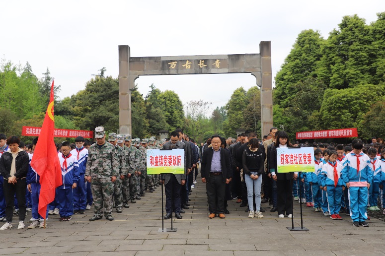 http://www.goschool.org.cn/d/file/73439657.jpg