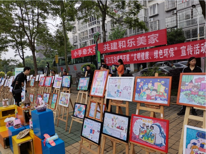 http://www.goschool.org.cn/d/file/21981311.jpg