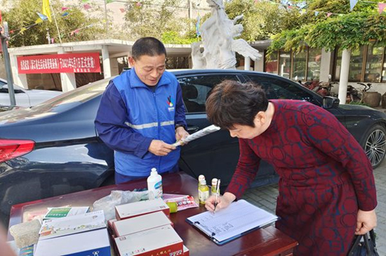 有害换有爱 地球更美好 (2).jpg