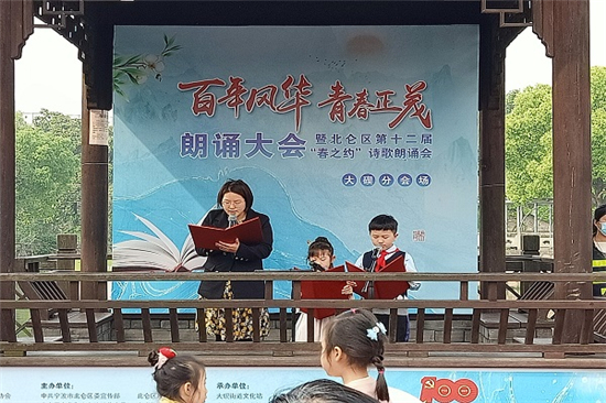 大窜街道 “百年风华 青春正茂”朗诵大会暨北仑区第十二届“春之约”诗歌朗诵会在太白社区举行 (3).jpg