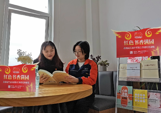 北仑区春晓街道春晓湖工业社区把红色图书角“搬”进企业车间.png