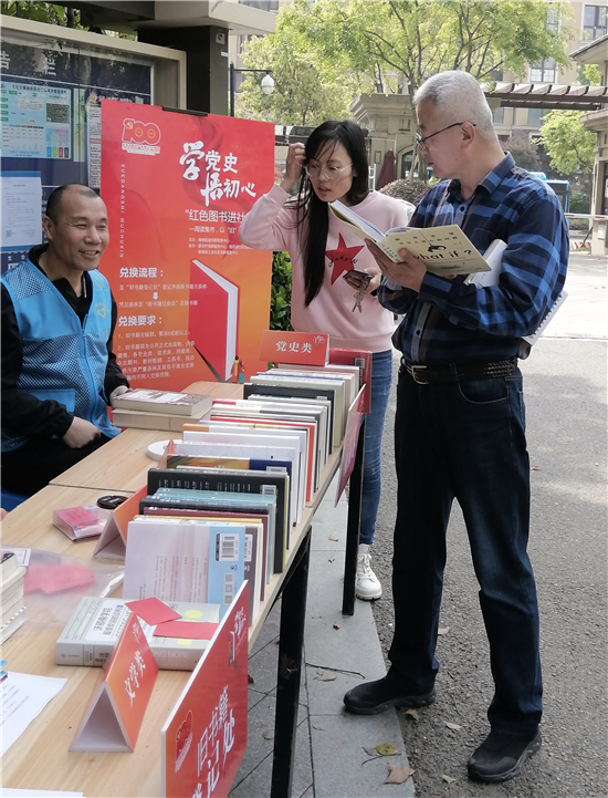 北仑区春晓街道举办“阅读集市”图书交换活动.jpg