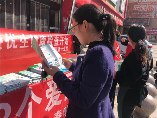 北仑区春晓街道开展优生优育宣传教育活动.jpg