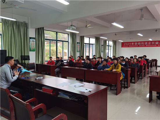 北仑区春晓街道开展全民健身大讲堂活动.jpg