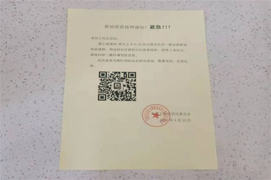 微信图片_20210426132217_副本.jpg